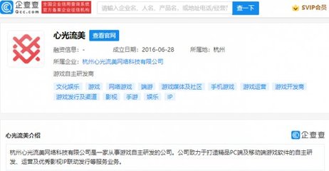 B站投资心光流美 深入布局游戏自主研发与互联网文化服务