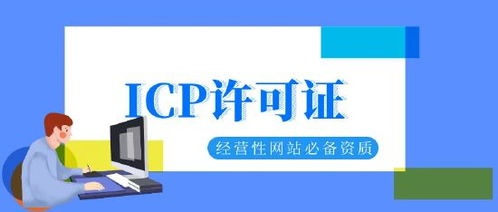 数字藏品相关资质汇编 经营合规与资源整合指南