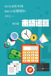 互联网 公司 文化 展板
