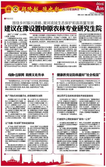 当戏曲遇上互联网 文化传承与产业升级的双向奔赴