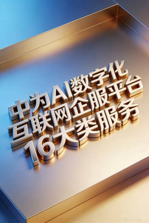 中小微企业主必读 如何选择经营性互联网文化服务的财税咨询公司？诚信与专业缺一不可跨境必卖知识产权代理案例分析
