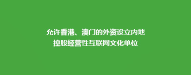 武汉文网文代办服务商全指南 经营性互联网文化服务许可证办理流程与注意事项