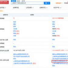 腾讯关联公司入股胖布丁游戏，布局经营性互联网文化服务新篇章